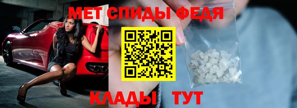 Амфетамин 97% Ишим