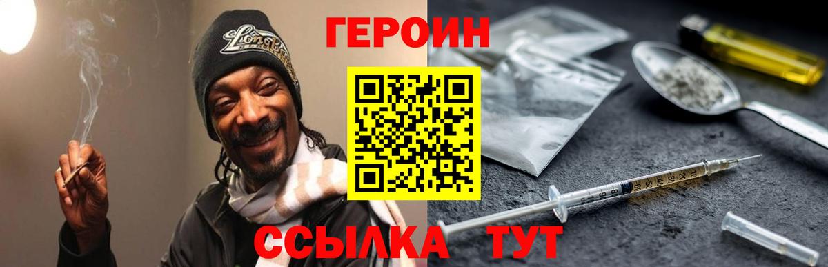 ГАШИШ  ГЕРОИН  Ишим  Меф МЯУ МЯУ кристаллы  Вход с VPN  Мефедрон  Кокаин  Каннабис  Метамфетамин 