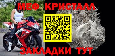 герыч Краснознаменск
