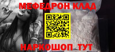 гашишное масло Боровичи