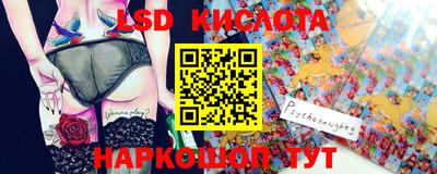 альфа пвп Краснокаменск