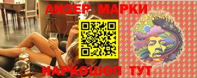 герыч Краснознаменск