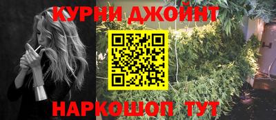альфа пвп Краснокаменск