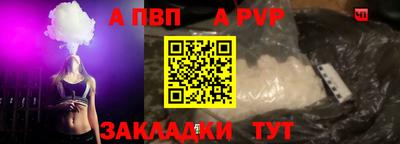jwh Краснодар