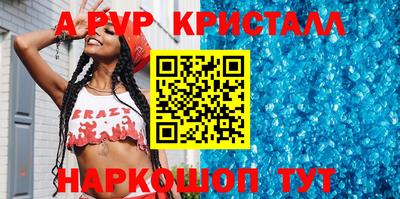 герыч Краснознаменск