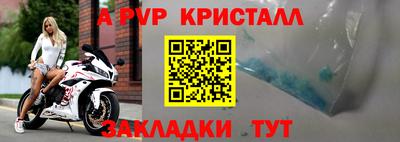 jwh Краснодар