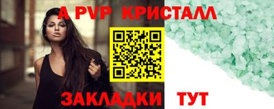 герыч Краснознаменск