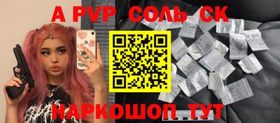 герыч Краснознаменск