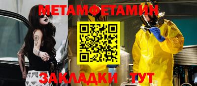 jwh Краснодар