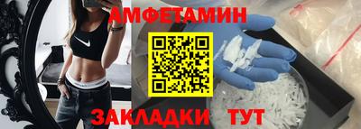 альфа пвп Краснокаменск
