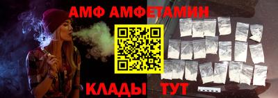 каннабис Брянск