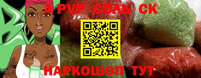 герыч Краснознаменск