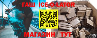 герыч Краснознаменск