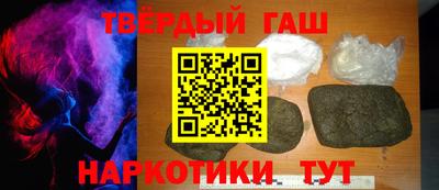 альфа пвп Краснокаменск