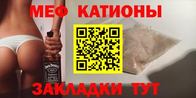 альфа пвп Краснокаменск