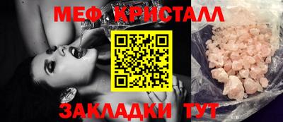 альфа пвп Краснокаменск