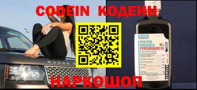герыч Краснознаменск