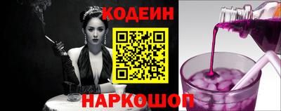 альфа пвп Краснокаменск