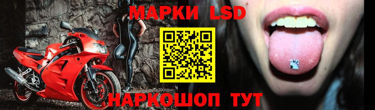 Ишим  ЛСД экстази кислота  Лсд 25 экстази ecstasy  Вход с VPN 