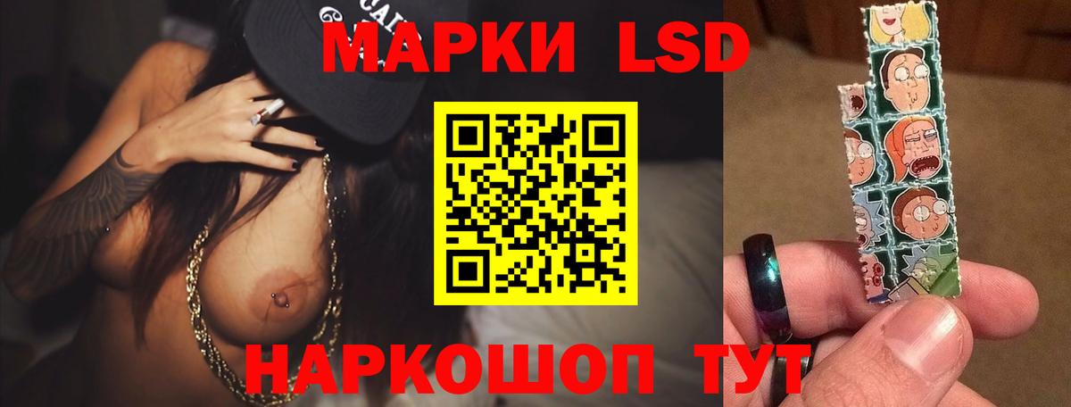 ЛСД экстази ecstasy Ишим