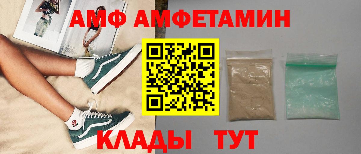 МЕТАМФЕТАМИН кристалл Ишим