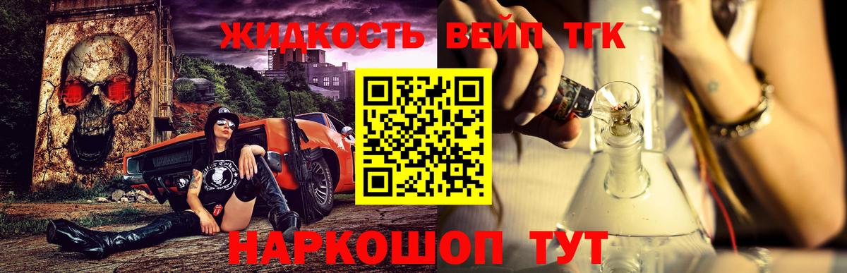 Ишим  ТГК THC oil  Вход с VPN 