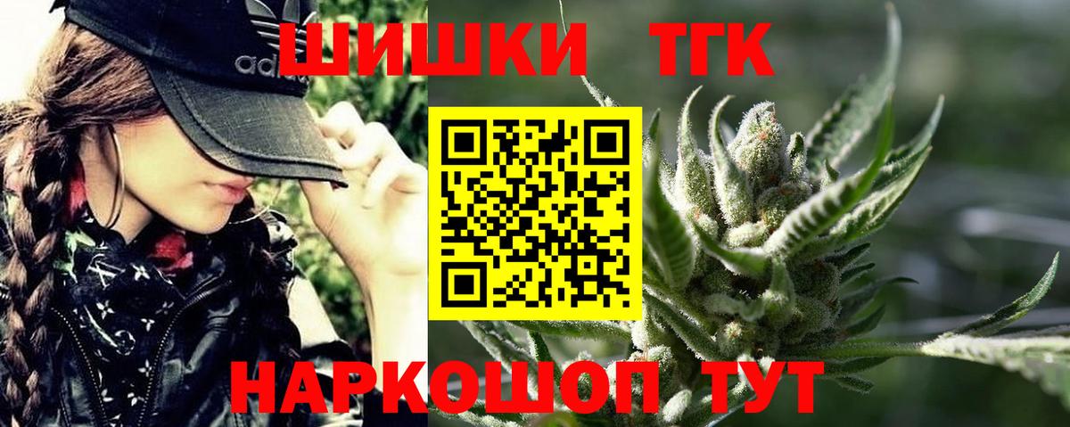 Каннабис гибрид Ишим